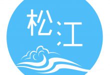 上海市松江区介绍-松江域名主机网站